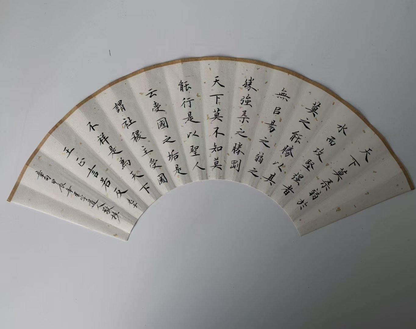 手抄羽扇