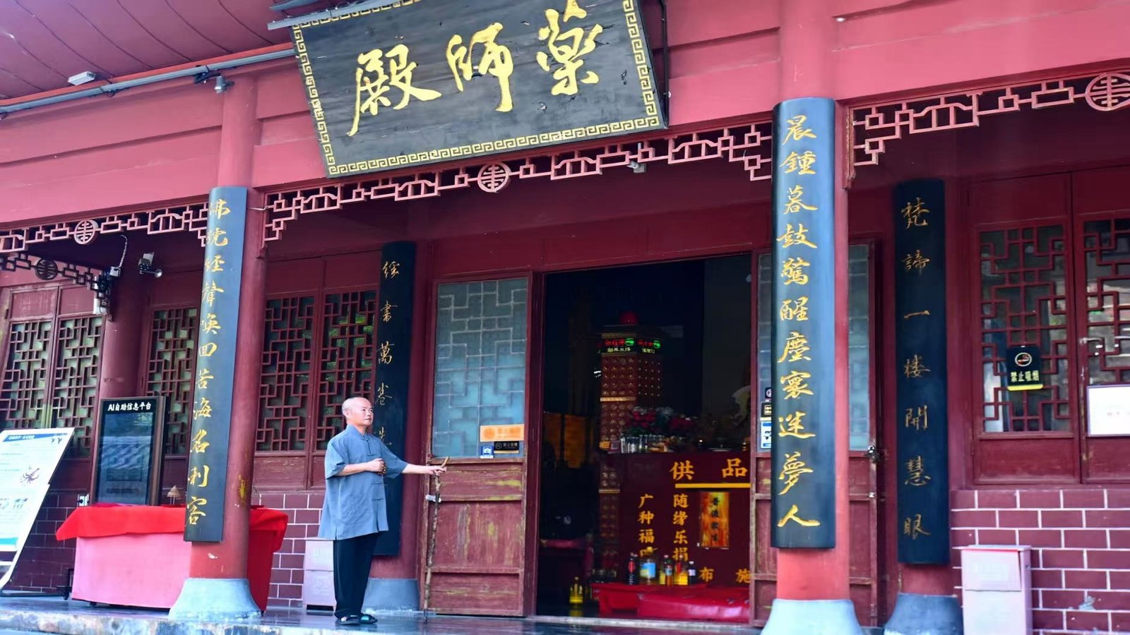 祝由李氏传引