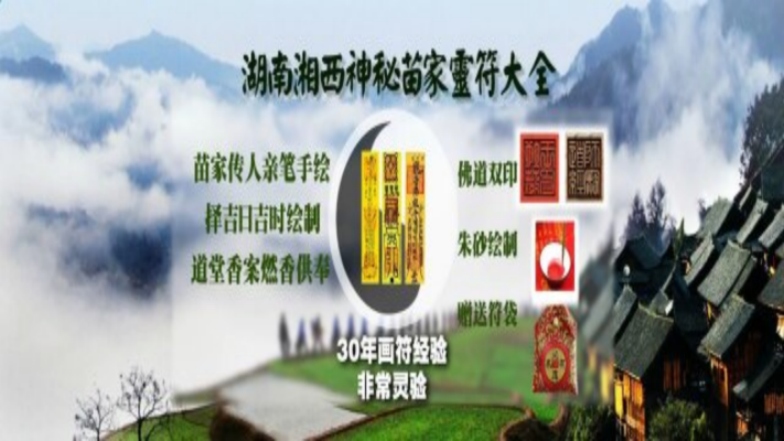 祝由大成捷要